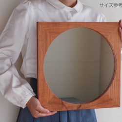 「みえこさまご注文品」木製 鏡「四角に丸」桜材 6枚目の画像