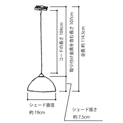 木製 ペンダントランプ 楢（ナラ）材13　ランプシェード 7枚目の画像