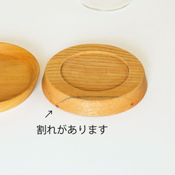 木製コースター 欅材9　2枚セット　丸型 4枚目の画像