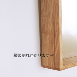 木製 箱鏡 楢材3 4枚目の画像