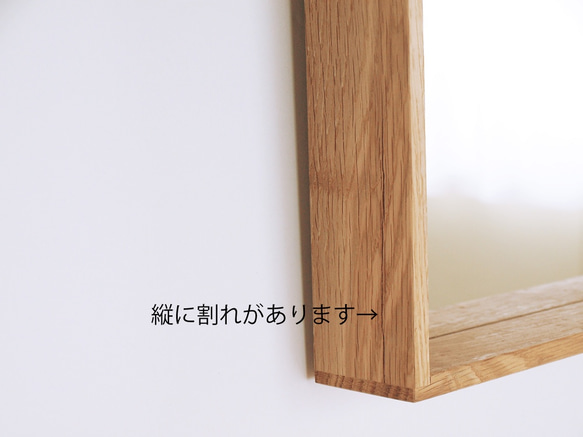 木製 箱鏡 楢材3 4枚目の画像
