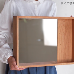 木製 箱鏡 栗材4 6枚目の画像