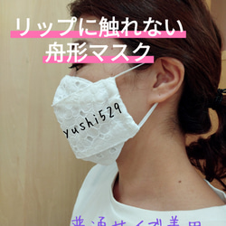 フィット感抜群♡抗菌防臭加工 折り上げ立体マスク KF94風 冷感ガーゼ 大人用 女性用 韓国風マスク 布マスク 4枚目の画像