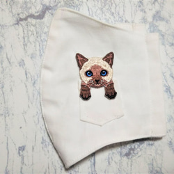 立体マスク　布マスク　大人用　猫柄　シャム猫　ポケット猫　刺繍アップリケ付 4枚目の画像