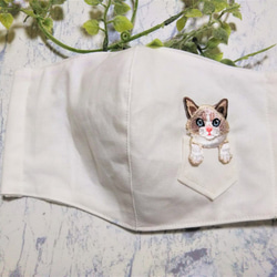 立体マスク　布マスク　大人用　猫柄　ラグドール　ポケット猫　刺繍アップリケ付　 1枚目の画像