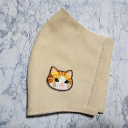 立体マスク　布マスク　大人用　猫柄　茶トラ　ハチワレ　刺繍アップリケ付　 2枚目の画像