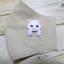 立体マスク　布マスク　大人用　猫柄　白猫　ポケット猫　刺繍アップリケ付 大きめ　 2枚目の画像