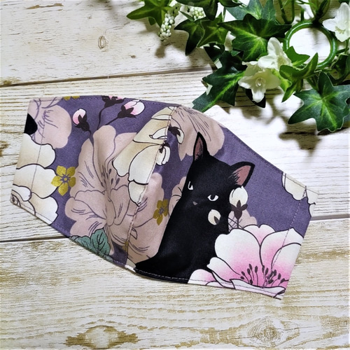 立体マスク 布マスク 大人用 猫柄 キルトゲイト 黒猫と牡丹 パープル  