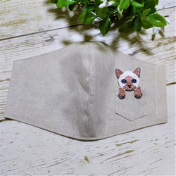 立体マスク　布マスク　大人用　猫柄　シャム猫　刺繍アップリケ付　 1枚目の画像