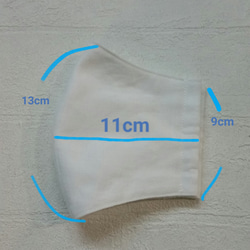 【再販】夏マスク　シンプルな立体マスク　白　3枚重ねタイプor2枚重ねタイプ　フィルター　保冷剤ポケット付き 9枚目の画像