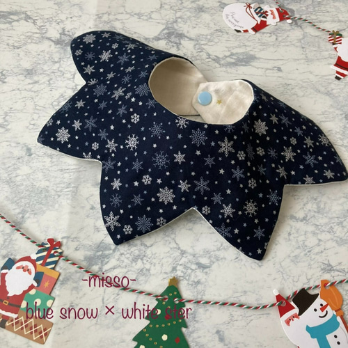 クリスマススタイ 星のスタイ?クリスマス blue snow × white ster スタイ・よだれかけ