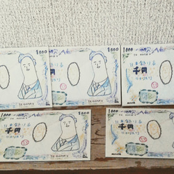 ポストカード　1000 yen 1枚目の画像