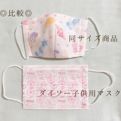 息が苦しくない 子供用 立体マスク ハート パープル 3〜6歳向け 布