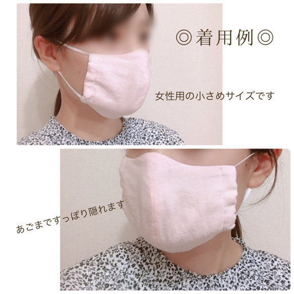 【再販】【送料無料】息が苦しくない　女性用　立体マスク　ホワイト　無地　シンプル 5枚目の画像