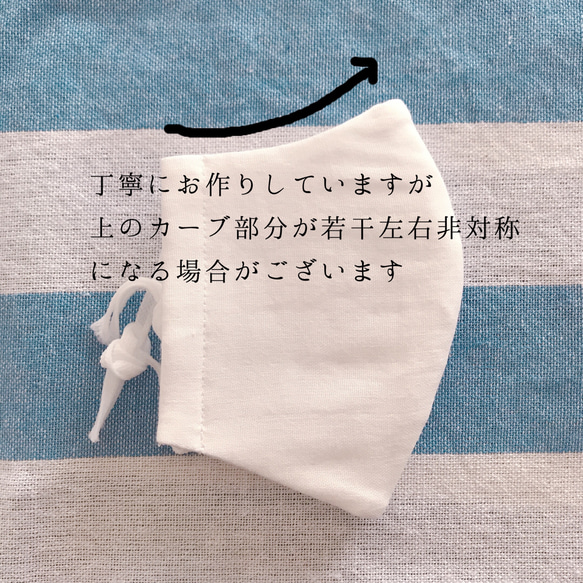 息が苦しくない　子供用　立体マスク　てぬぐい　動物　サーカス　3〜6歳向け　男の子　女の子 5枚目の画像