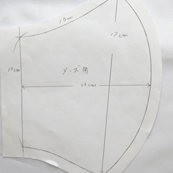 ☆夏☆スタイリッシュマスク 6枚目の画像