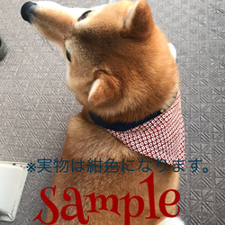 犬用　和柄　バンダナ　鹿の子絞り　紺　鈴つき　柴犬サイズ 3枚目の画像