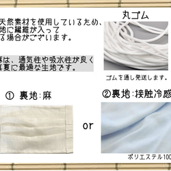 【受注制作】通気性○  天然素材　麻　裏地が選べる　ノーズワイヤー　大人麻プリーツマスク　(送料無料) 2枚目の画像