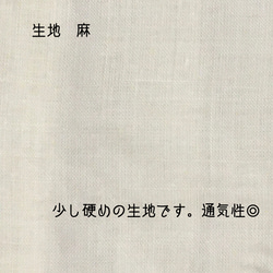 【受注制作】通気性○  天然素材　麻　裏地が選べる　ノーズワイヤー　大人麻プリーツマスク　(送料無料) 3枚目の画像