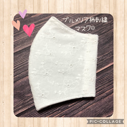 専用ページ 布マスク choco☺︎choco 通販 13227030｜Creema(クリーマ)