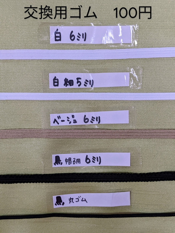 ★送料無料★プリーツマスク チェック柄/ピンク しっとりスムース生地使用 3枚目の画像