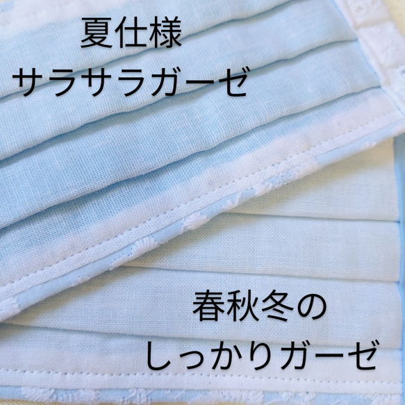 ★送料無料★プリーツ夏マスク 刺繍レース/ブルー さらさらガーゼ使用 5枚目の画像