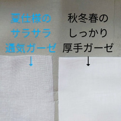 ★送料無料★プリーツ夏マスク 刺繍レース/ブルー さらさらガーゼ使用 6枚目の画像
