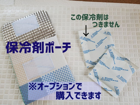 ★夏用マスク★ 保冷剤ポケット付マスク★保冷剤ポーチオープションで選★あごまでかくれる立体大人用★水色ストライプ裏青英字 4枚目の画像