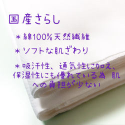 即発送◎国産さらし4枚仕立ての立体マスク マスク専用ゴム使用 綿100％ 5枚目の画像