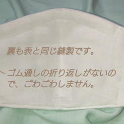 [送料無料] さらっと薄手 晒Wガーゼ洗えるマスク(ホワイト)3枚セット 3枚目の画像