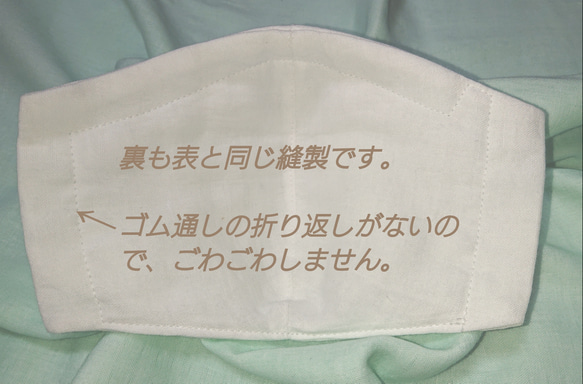 [送料無料] さらっと薄手 晒Wガーゼ洗えるマスク(ホワイト)3枚セット 3枚目の画像