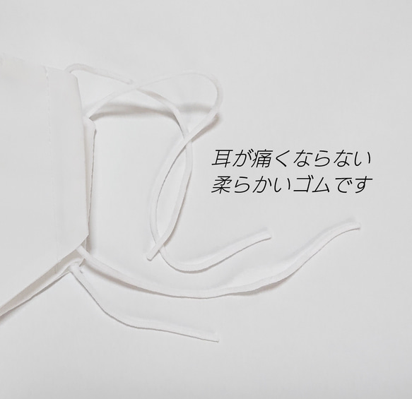 抗ウィルス素材使用 ノーズワイヤー入り 洗えるマスク(小さいサイズ)(白) 4枚目の画像