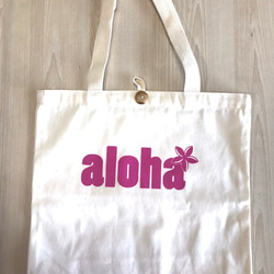 【限定発売】トートバッグ(AlohaプルメリアPINK)ハワイアン 2枚目の画像