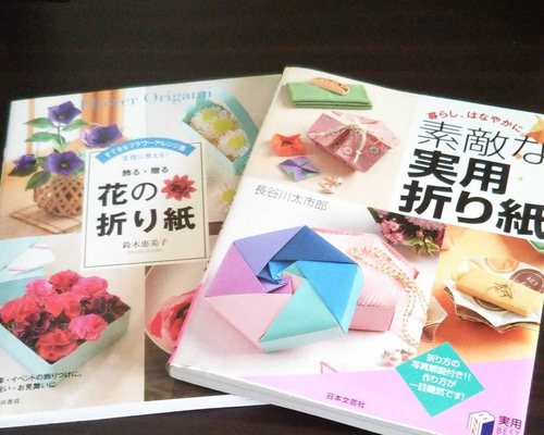 折り紙の本 20冊セット まとめ売り 折り紙 本 20冊セット まとめ売り