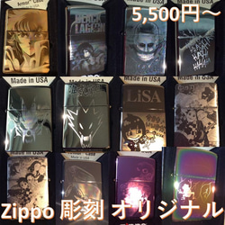 Zippo 彫刻 名入れ オリジナル 記念 ギフト 写真 5500円～ 8枚目の画像