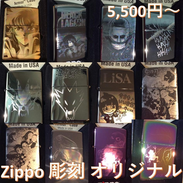 Zippo 彫刻 名入れ オリジナル 記念 ギフト 写真 5500円～ 8枚目の画像