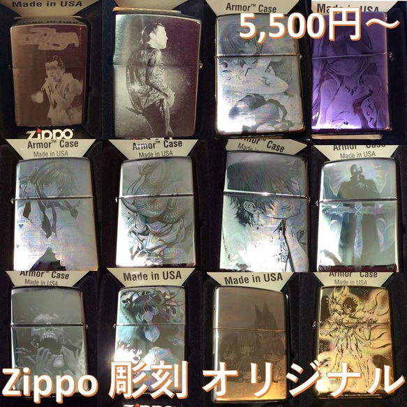 Zippo 彫刻 名入れ オリジナル 記念 ギフト 写真 5500円～ 9枚目の画像