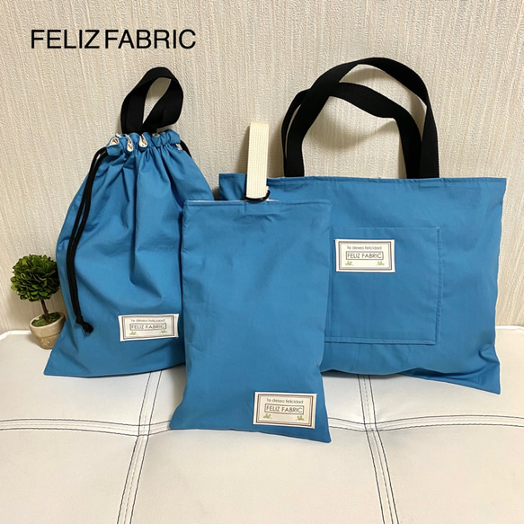 入園 入学 3点セット 絵本袋 レッスンバッグ 体操服袋 シューズバッグ