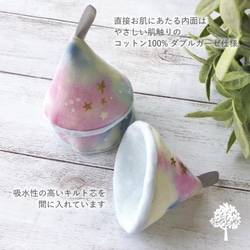 3個set おしっこキャップ＊ "Osikko CAP" Candy Night PINK 3/set 2枚目の画像