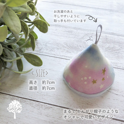 3個set おしっこキャップ＊ "Osikko CAP" Candy Night PINK 3/set 3枚目の画像