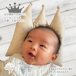"Crown Baby Pillow" 王冠ベビーまくら ＜選べる5color＞ 3枚目の画像