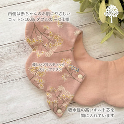 【Babyギフトセット】360°もくもくスタイ＆シャカシャカにぎにぎ歯がため Kasumisou＊出産祝い 3枚目の画像
