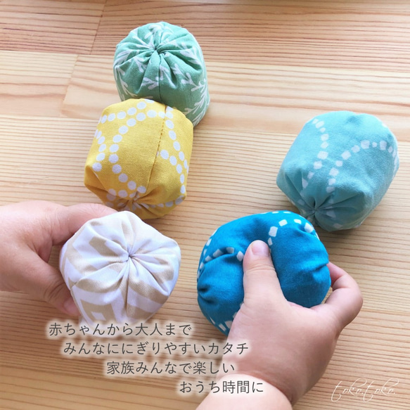 ふんわりころりんotedamaセット＊Moroccan tile ＊おうち時間に＊家族みんなで＊出産のお祝い/プチギフト 2枚目の画像