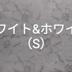 エレガントなレースのマスク　季節で裏地が選べます。 5枚目の画像