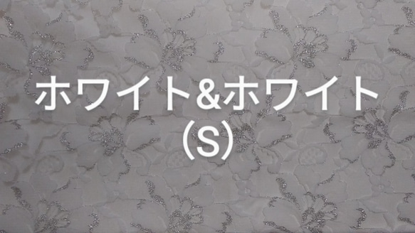 エレガントなレースのマスク　季節で裏地が選べます。 5枚目の画像