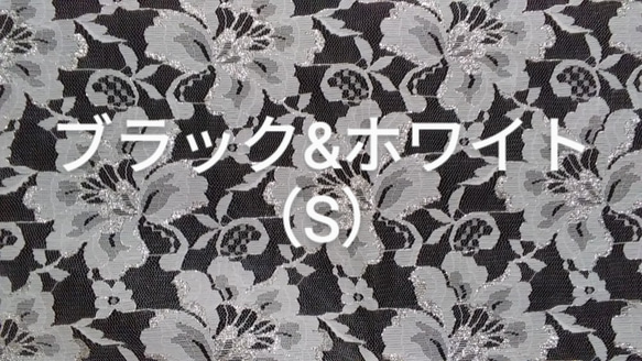 エレガントなレースのマスク　季節で裏地が選べます。 8枚目の画像