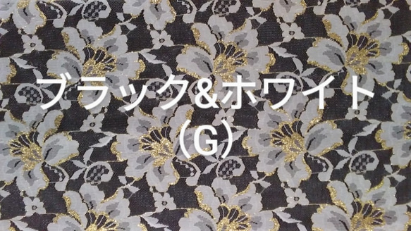 エレガントなレースのマスク　季節で裏地が選べます。 9枚目の画像