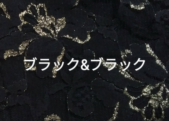 エレガントなレースのマスク　季節で裏地が選べます。 10枚目の画像
