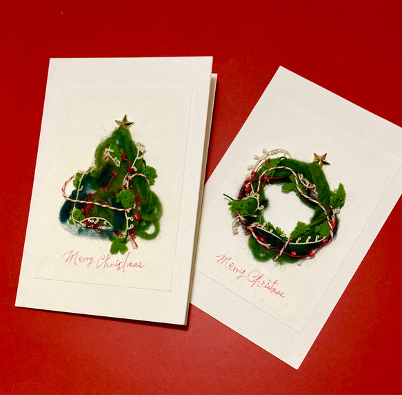クリスマスカード “モコモコ毛糸ツリー“ ”リース” メッセージカード