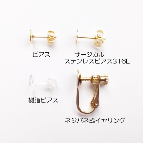 まとめ売り レネレイドピアス7点ほか、イヤリングとはブレスレット計9点 まとめ売り レネレイドピアス7点ほか、イヤリングとは